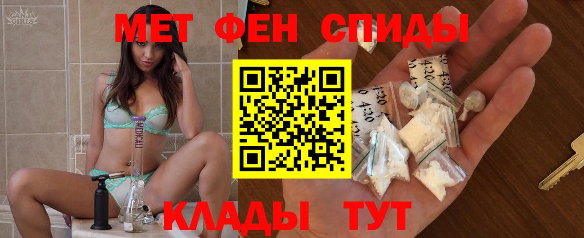 АМФ VHQ Урай
