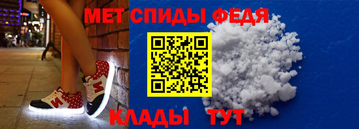 Amphetamine Premium  Вход с VPN  АМФЕТАМИН  Урай 