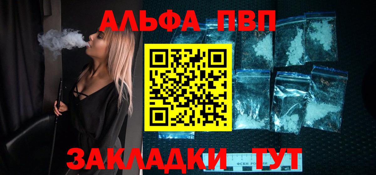 МЕТАМФЕТАМИН Урай