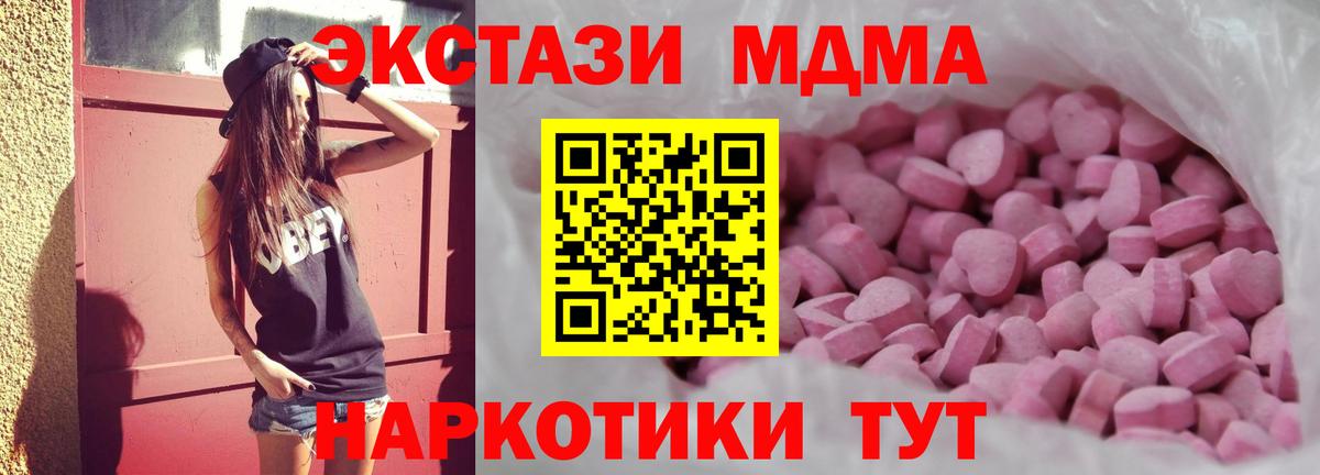 Экстази louis Vuitton Урай