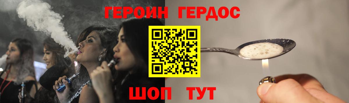 Урай  ГЕРОИН хмурый  ГЕРОИН  Вход с VPN 