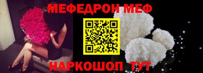 дмт Ливны