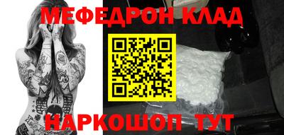 а пвп мука Лесосибирск