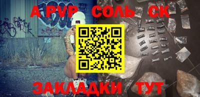 дмт Ливны