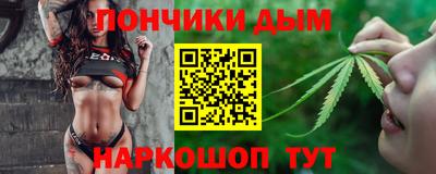 дмт Ливны