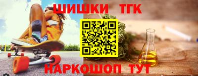 дмт Ливны