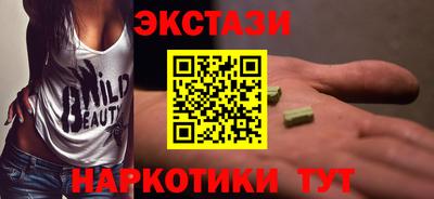 дмт Ливны