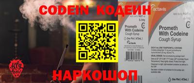 дмт Ливны