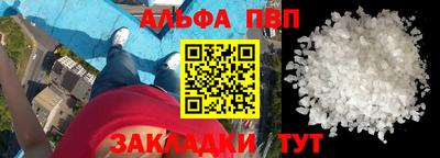 дмт Ливны