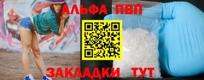 а пвп мука Лесосибирск