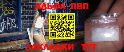 а пвп мука Лесосибирск