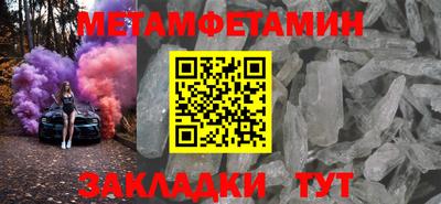 дмт Ливны