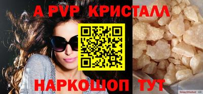 а пвп мука Лесосибирск