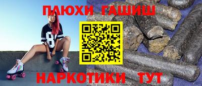 дмт Ливны