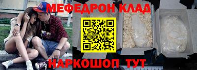 а пвп мука Лесосибирск