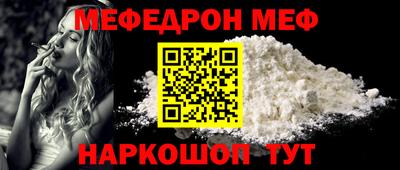 а пвп мука Лесосибирск