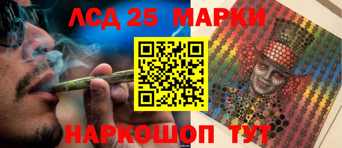 LSD-25 экстази ecstasy  Лсд 25 экстази ecstasy  Урай  Вход с VPN 