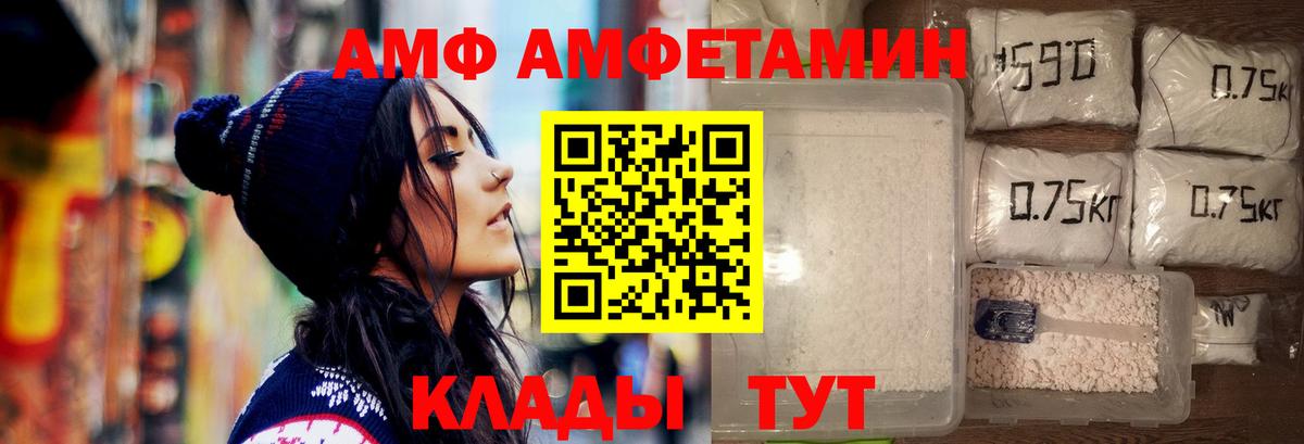 Урай  Первитин Methamphetamine  Вход с VPN 