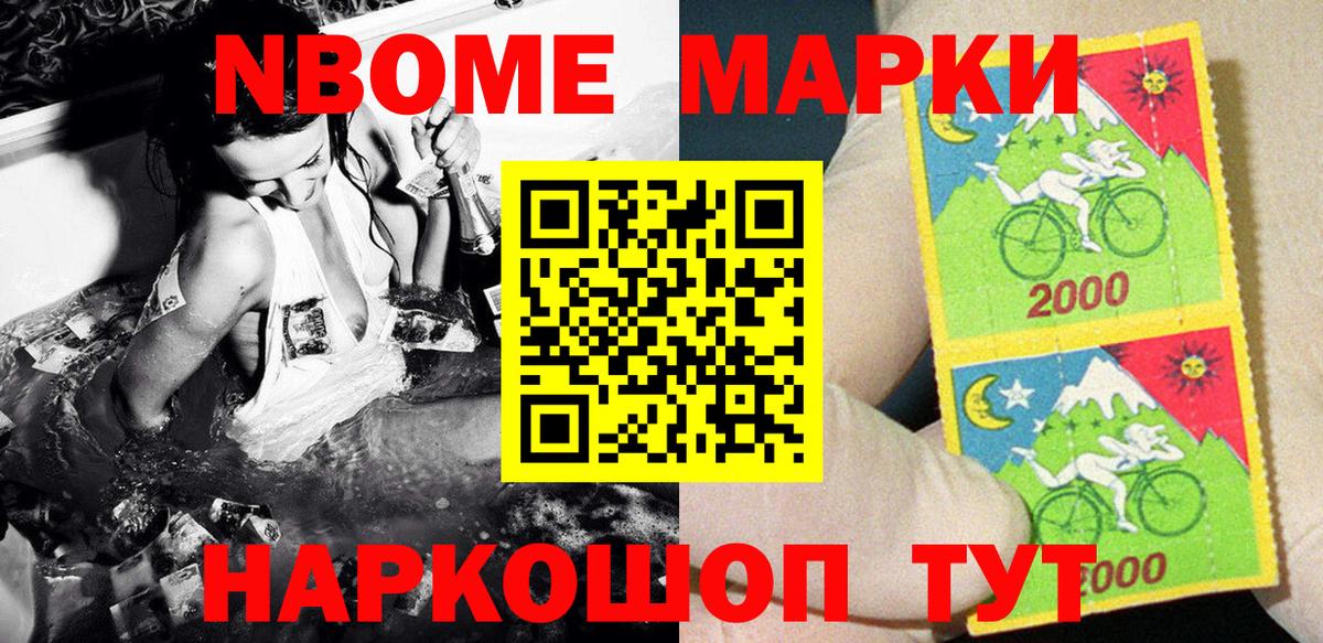 МЕФ  ЭКСТАЗИ  NBOMe  Вход с VPN  Метадон  Гашиш  МАРИХУАНА  Урай  Мефедрон  