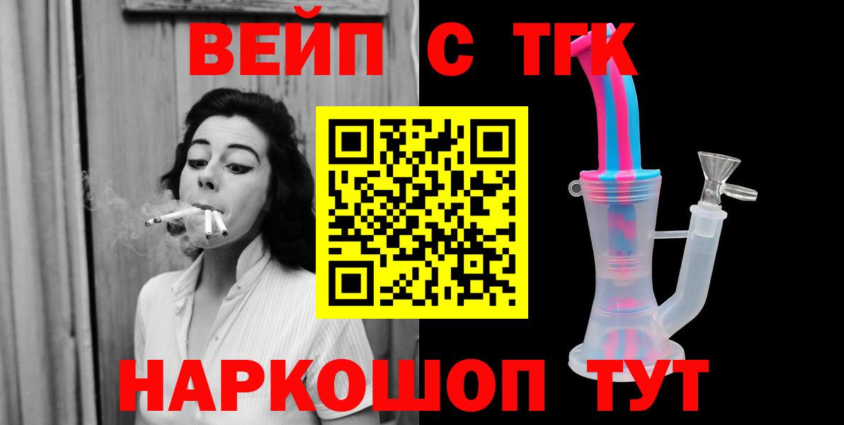 Урай  ТГК концентрат  Вход с VPN 