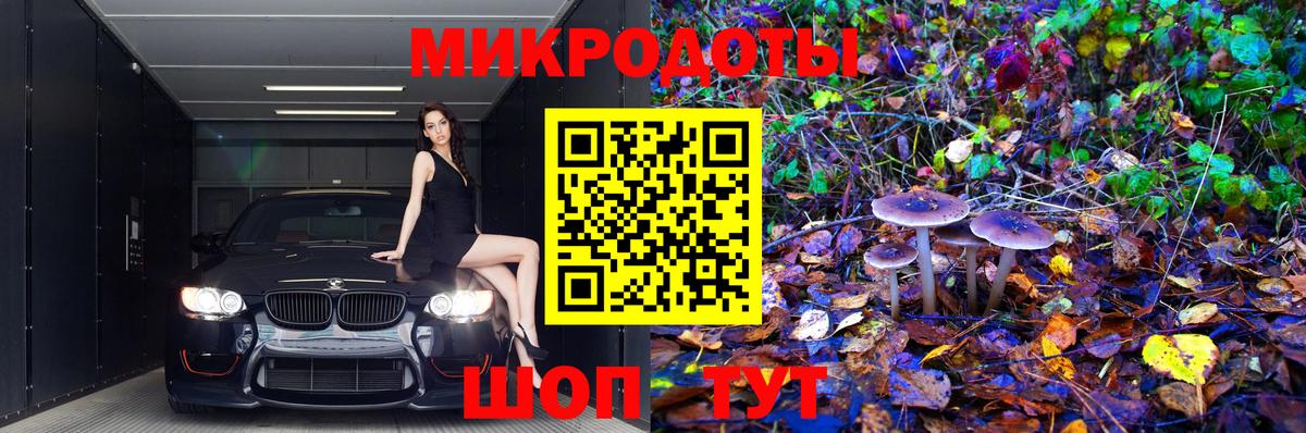 Псилоцибиновые грибы мухоморы  Вход с VPN  Урай 