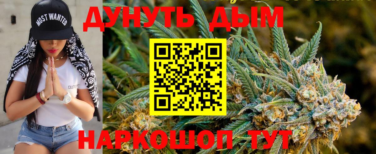 Канабис OG Kush  Вход с VPN  Урай  Канабис ГИДРОПОН 